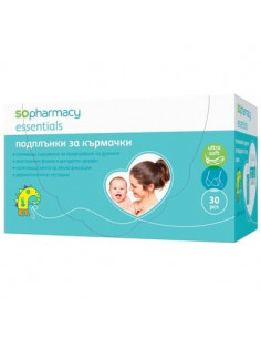 SOpharmacy Essentials Подплънки за кърмачки x30 броя