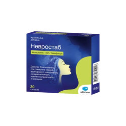 Невростаб капсули при безсъние и напрежение х30 Adipharm