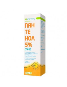 SOpharmacy Пантенол 5- спрей с алантоин x150 мл