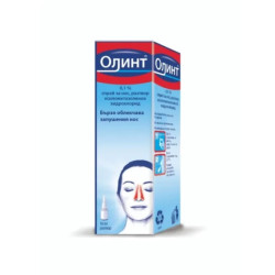 Олинт спрей 0,1% за облекчаване симптомите на хрема и запушен нос 10мл