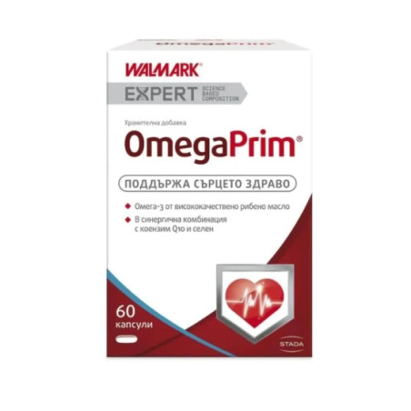 ОмегаПрим капсули за здраво сърце х60 Walmark