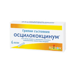 Осцилококцинум при грип и настинка 6 дози Boiron