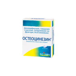 Остеоцинезин таблетки при калциева недостатъчност х60 Boiron