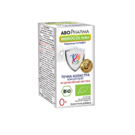 Имунокол перфект био течна коластра за имунитет 60мл Abopharma