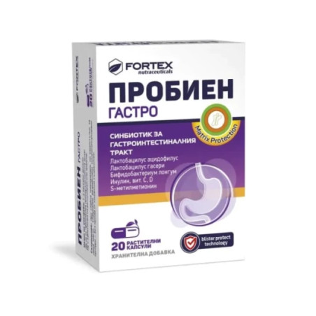 Пробиен Гастро капсули синбиотик за гастроинтестиналния тракт х20 Fortex