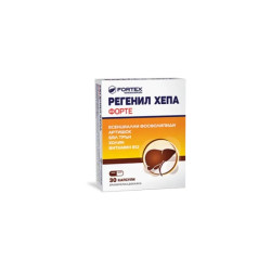 Регенил Хепа Форте капсули за добра функция на черния дроб x30 Fortex