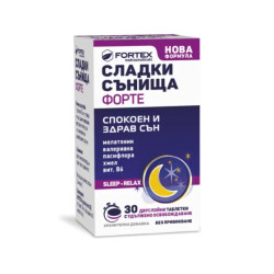 Сладки сънища форте капсули за спокоен и здрав сън х30