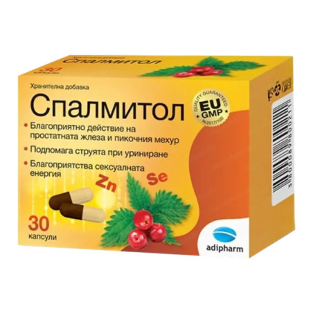 Спалмитол капсули при смущения в уринирането х 30