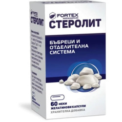 SES - Хранителни стоки