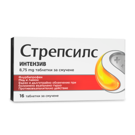 Стрепсилс интензив таблетки при възпалено гърло х24