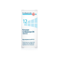 Биберон за шише антиколик Babyono, 2, 3м+ 1453 2