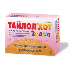 Силиконова залъгалка Lovi Buddy Bear, 2 броя, 0-2м