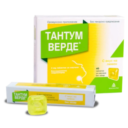 Тантум Верде таблетки с вкус на лимон при възпалено и билно гърло x40