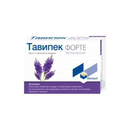 Тавипек форте капсули при кашлица 300мг х20