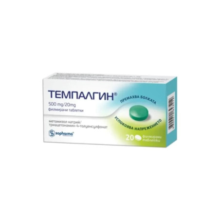 Темпалгин таблетки при главоболие и зъбобол 500мг/20мг х20 Софарма