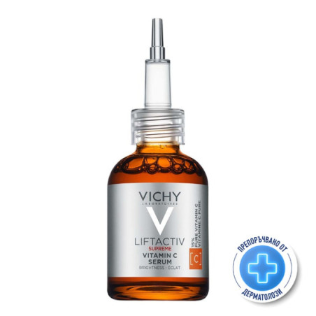 Vichy liftactiv supreme c15 серум озаряващ 20мл. 796583 Годен до: 30.6.2026 г.