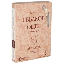 Ябълков оцет капсули за отслабване 450мг х40 Naturpharma