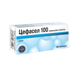 Цефасел таблетки при дефицит на селен 100мкг х20