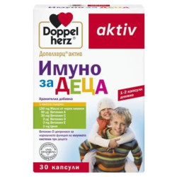 Simba - ABC - Пожарна