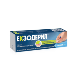Екзодерил крем за лечение на гъбични инфекции 1% 30гр