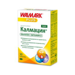 Калмацин форте таблетки за коса, кожа, нокти и кости х30 Walmark