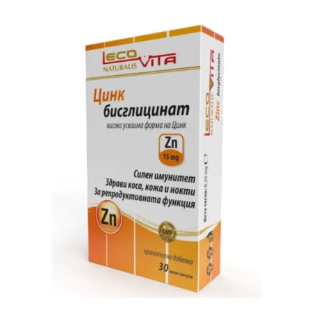 Цинк бисглицинат капсули за имунитет х30 Lecovita