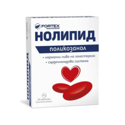 Нолипид капсули за нормални нива на холестерола 10мг х30 Fortex