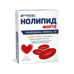 Нолипид Форте капсули за нормални нива на холестерола х30 Fortex