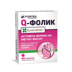 Доли мода: Рокля и панталон