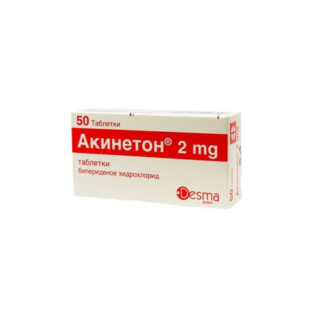 Акинетон 2 мг х 50 таблетки Desma