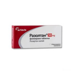 Разолтан 50 мг х 30 таблетки Actavis