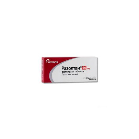 Разолтан 50 мг х 30 таблетки Actavis