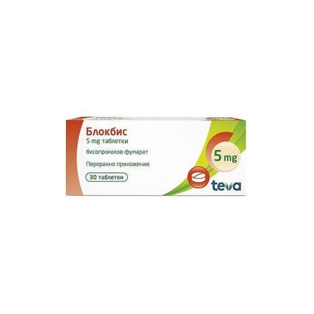 Блокбис 5 мг х 30 таблетки Teva