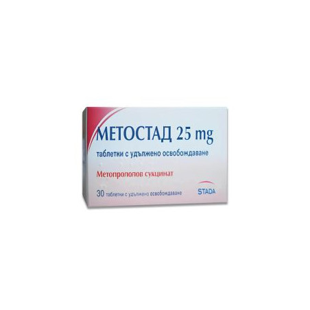 Метостад 25 мг х 30 таблетки Stada