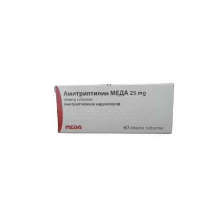 Амитриптилин 25 мг х 60 таблетки Meda Pharma