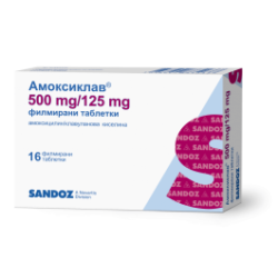 Амоксиклав 500 мг/125 мг х 16 таблетки Sandoz