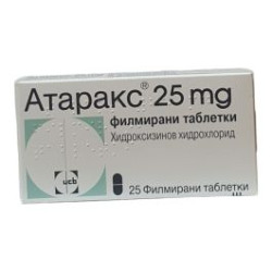 Атаракс 25 мг х 25 таблетки UCB