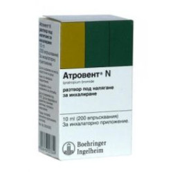Атровент N 10 мл х 200 дози Boehringer