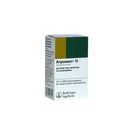 Атровент N 10 мл х 200 дози Boehringer