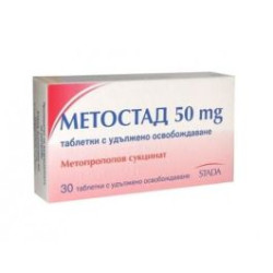 Метостад 50 мг х 30 таблетки Stada