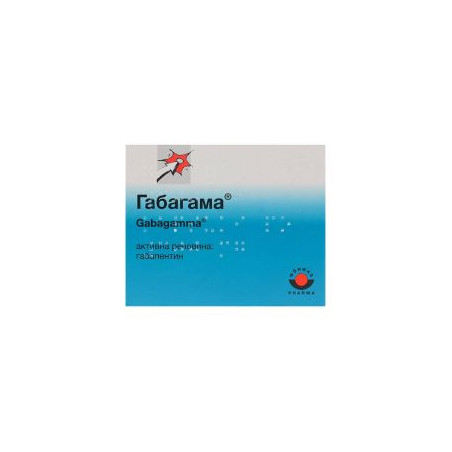 Габагамма 600 мг х 20 таблетки Worwag Pharma