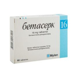 Бетасерк 16 мг х 60 таблетки Mylan