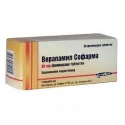 Верапамил Софарма 80 мг х 50 таблетки Unipharma