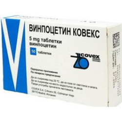 Винпоцетин Ковекс 5 мг х 50 таблетки