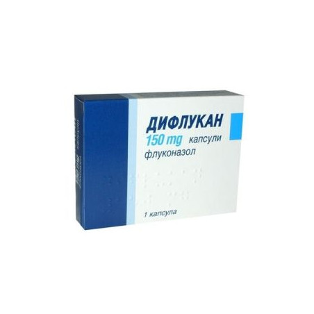 Дифлукан 150 мг х 1 капсула Pfizer