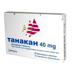 Танакан 40 мг х 30 таблетки Pharma Swiss