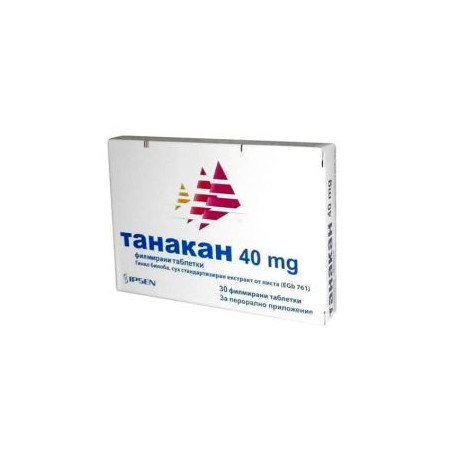 Танакан 40 мг х 30 таблетки Pharma Swiss