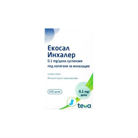 Екосал Инхалер 0.1 мг х 200 дози Teva