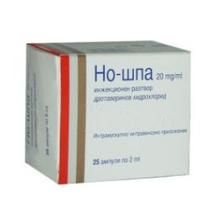 Sanofi No-Spa инжекционен разтвор х 25 ампули