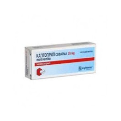 Каптоприл 25 мг х 40 таблетки Sopharma